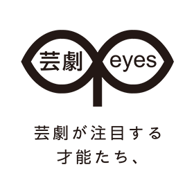 芸劇eyes